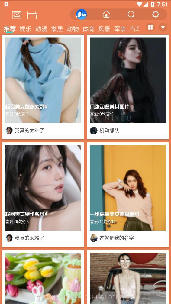 简趣生活小视频截图3 简趣生活小视频截图3