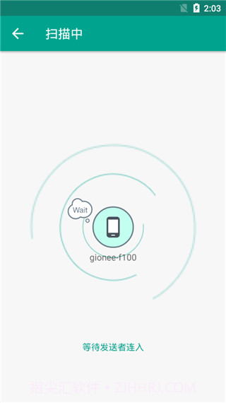 应用备份还原app截图2
