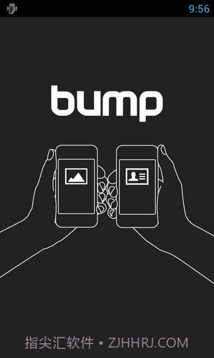碰碰文件传输(Bump)截图1