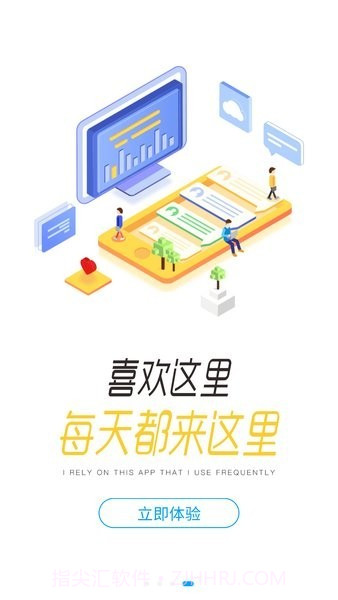 齐鲁e学截图4