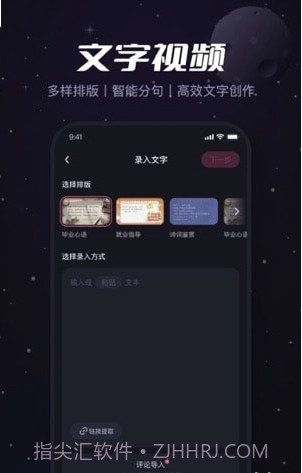 Viddup视频剪辑截图4