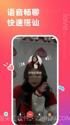 非遇截图3 非遇截图3