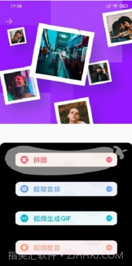 爱浪视频截图3 爱浪视频截图3