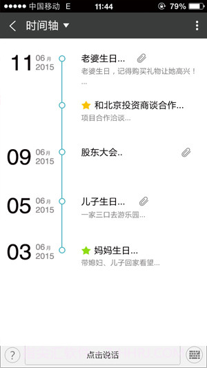 U秘截图2 U秘截图2