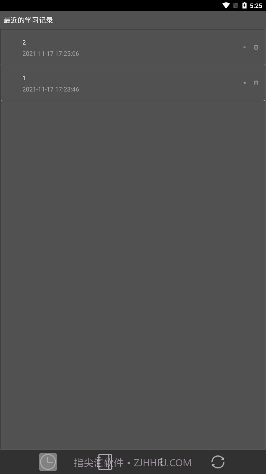 BookxNote Pro截图4