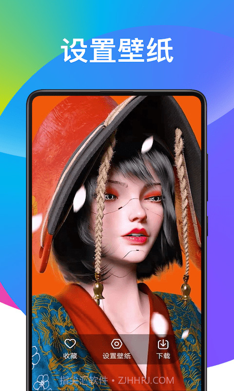 奕墨超炫动态壁纸截图1