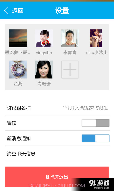 空空截图3 空空截图3