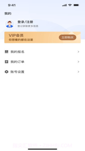工路招投标截图2