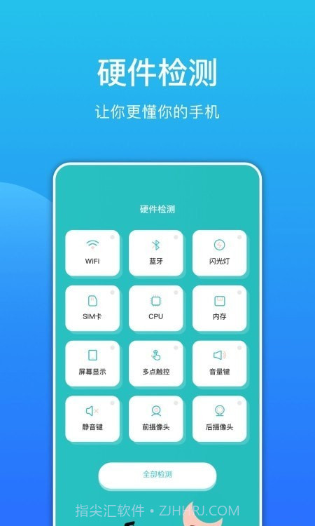 环境分贝测试仪截图2 环境分贝测试仪截图2