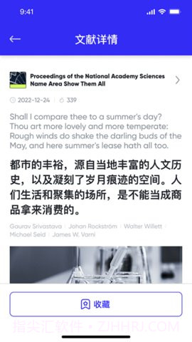 催化剂加截图2 催化剂加截图2