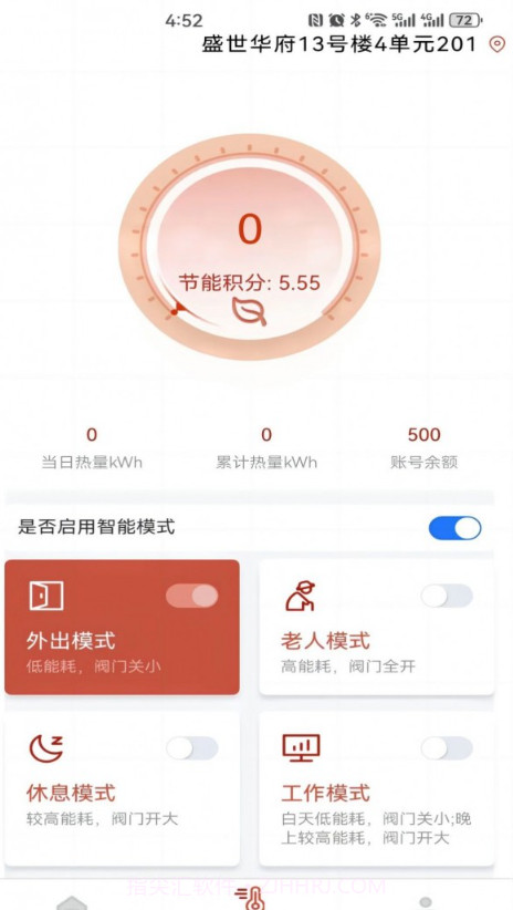 智云热网截图4 智云热网截图4