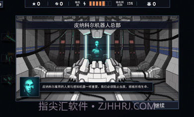 陷阵之志无限声望截图4