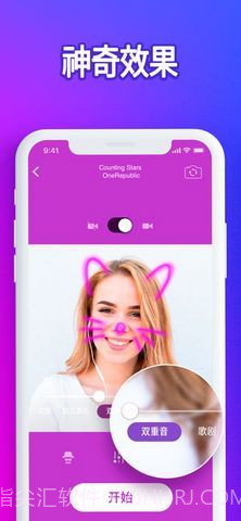 抖音Karaoke截图2 抖音Karaoke截图2