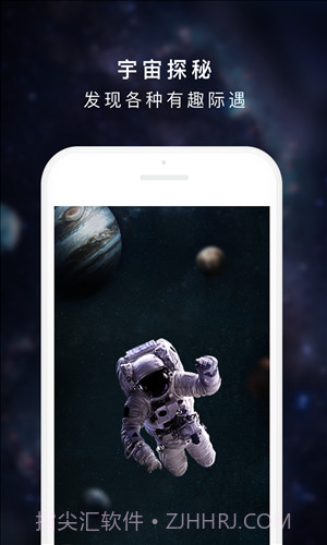 百度度宇宙截图1 百度度宇宙截图1