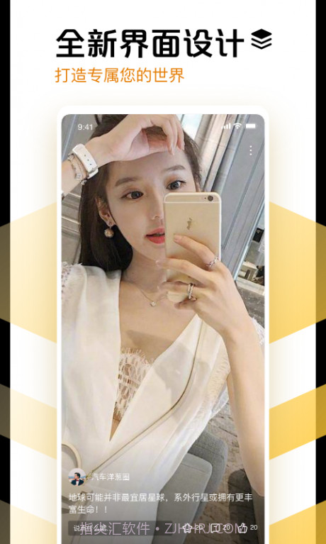 果果视频截图3 果果视频截图3