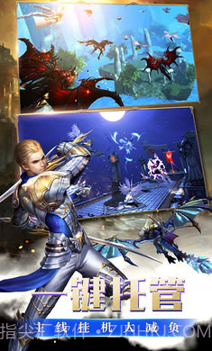 原神之光截图4 原神之光截图4