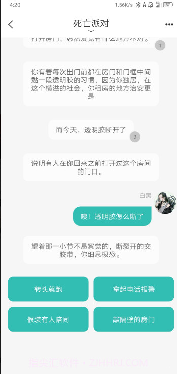 稀饭阅读截图1