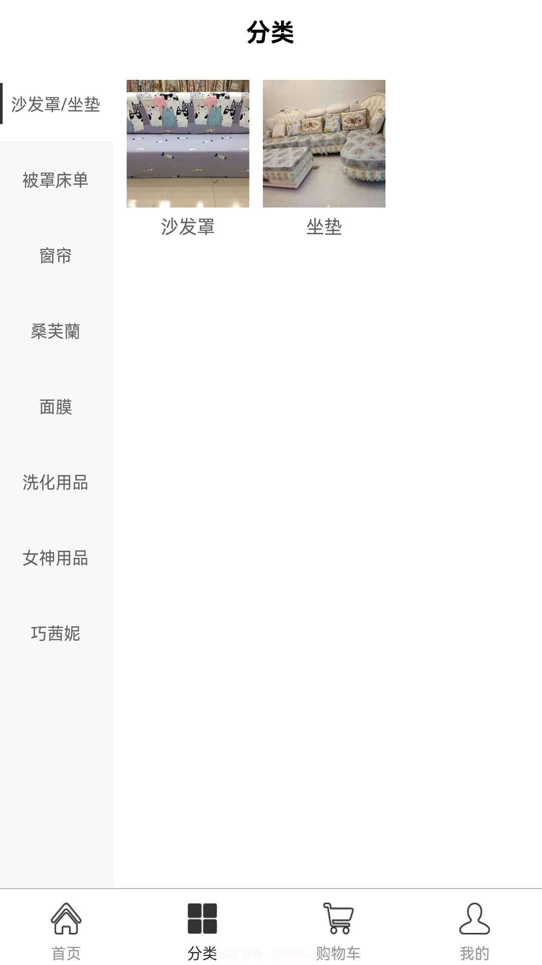 拾柒艺术截图4 拾柒艺术截图4