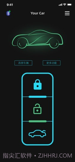 手机车钥匙截图3 手机车钥匙截图3