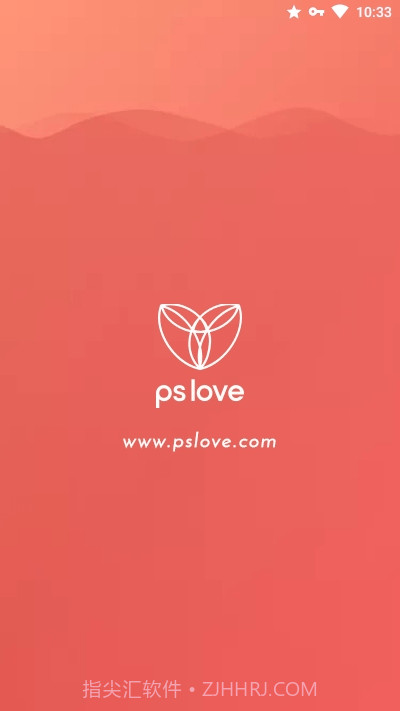 pslove经期记录截图1