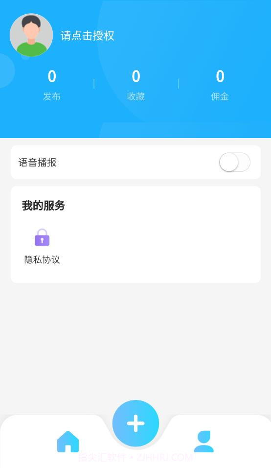 刘少腾折扣仓截图1