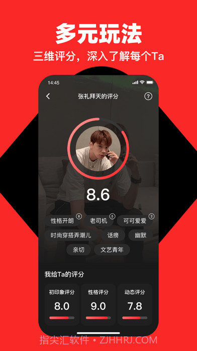 第二信号截图2