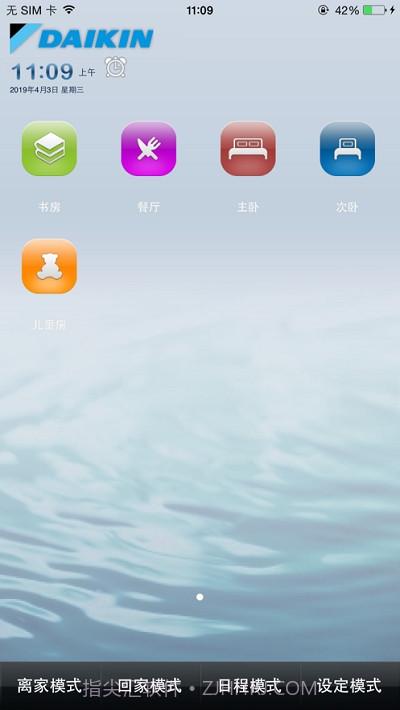 DS-AIR截图1 DS-AIR截图1