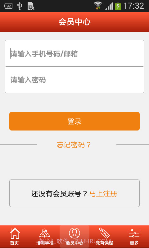 掌上艺术教育截图4