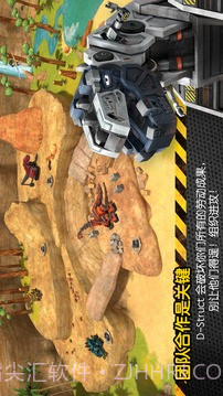 Dinotrux：开始建造吧!截图4