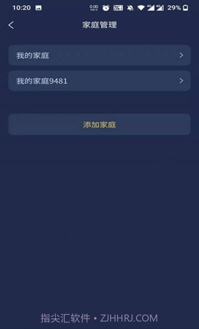 梦享睡眠检测截图1 梦享睡眠检测截图1