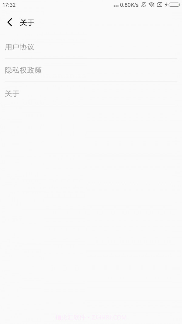 微信清理神器截图5