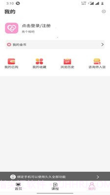 久久情感截图2 久久情感截图2