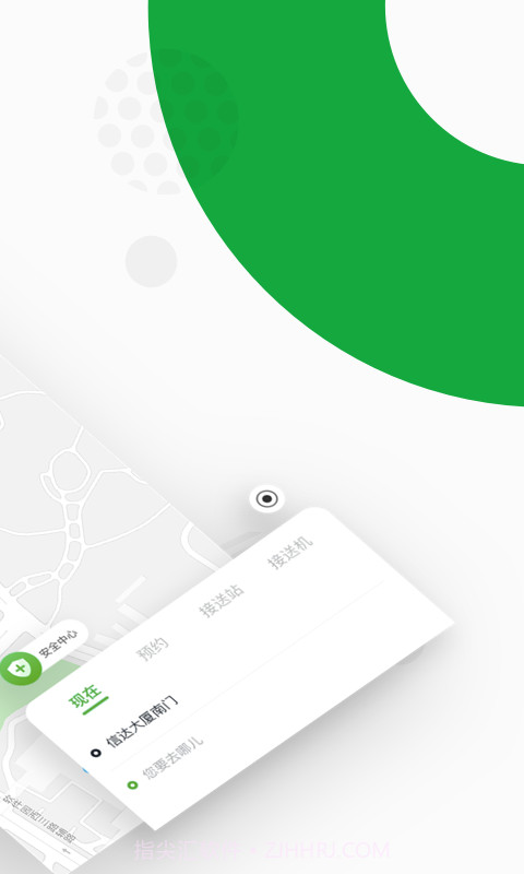 欧拉约车截图2 欧拉约车截图2