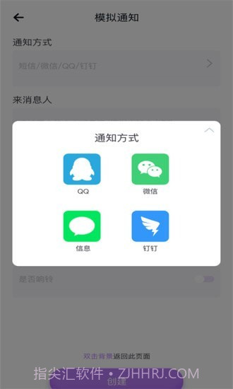 樱花视频秀截图2