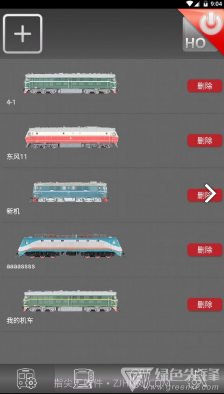 动芯(动芯数码控制器)V1.17 安卓正式版截图4