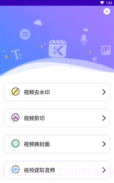奇妙星空截图4 奇妙星空截图4