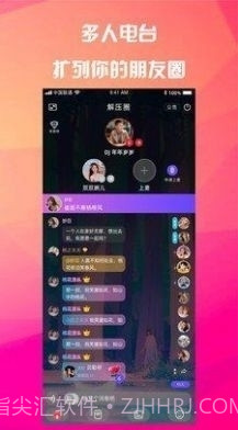 寻缘相亲网截图1