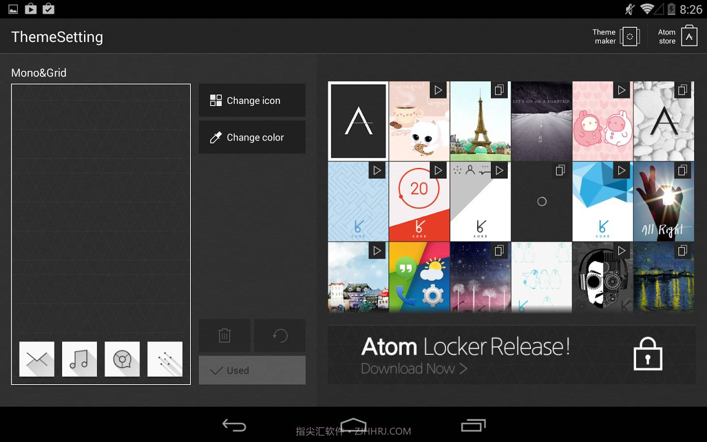 Atom桌面App截图1
