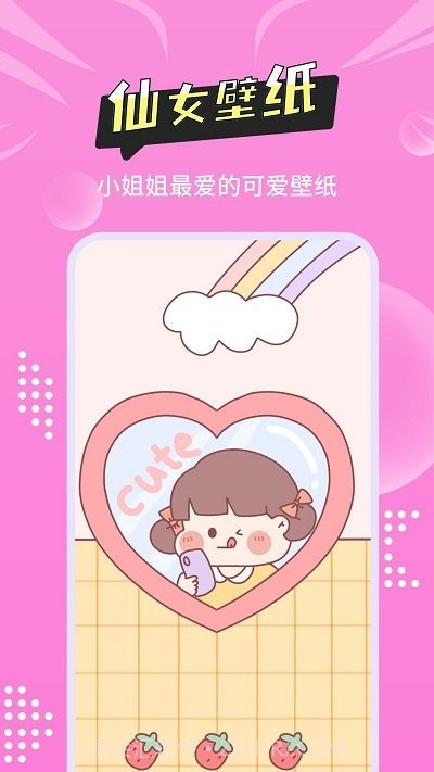 尚简主题壁纸多多截图2 尚简主题壁纸多多截图2