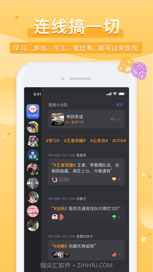 踢米老版本截图4 踢米老版本截图4
