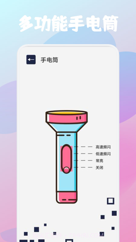 啄木鸟工具箱截图3