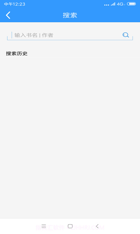 闲书免费小说手机版截图1