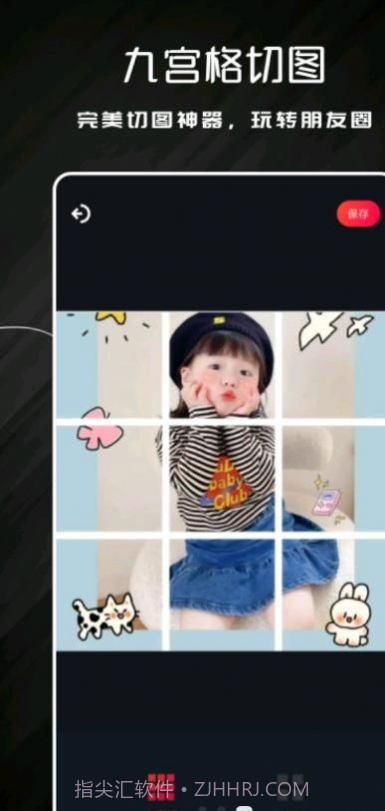 爱秀图截图1 爱秀图截图1