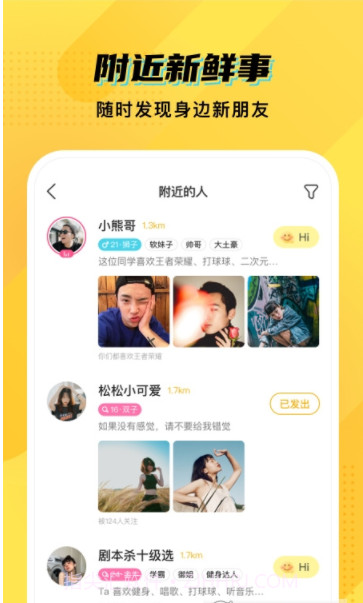 CM语音(orangy)截图1 CM语音(orangy)截图1
