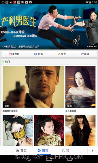 百度HD截图1 百度HD截图1