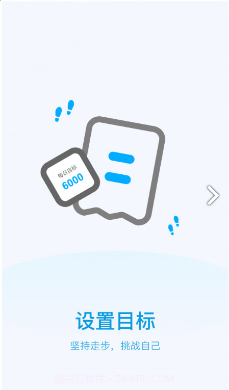 云云计步截图4 云云计步截图4