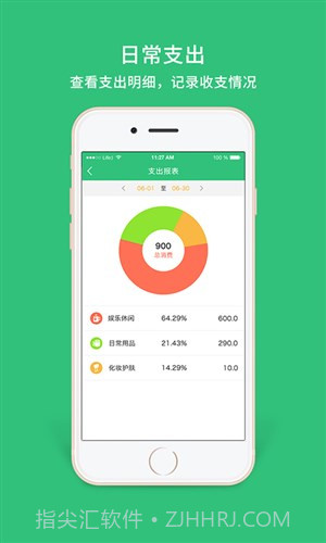 德客收银会员管理软件截图1