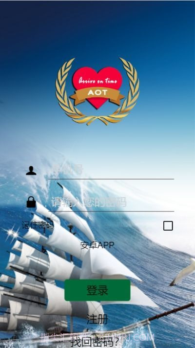 AOT星辰生态截图1