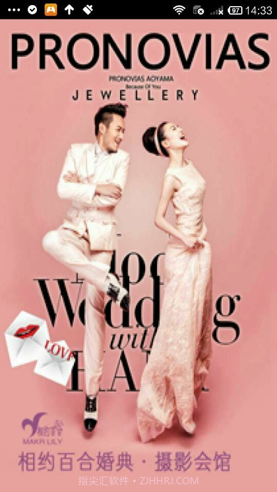 相约百合截图1 相约百合截图1