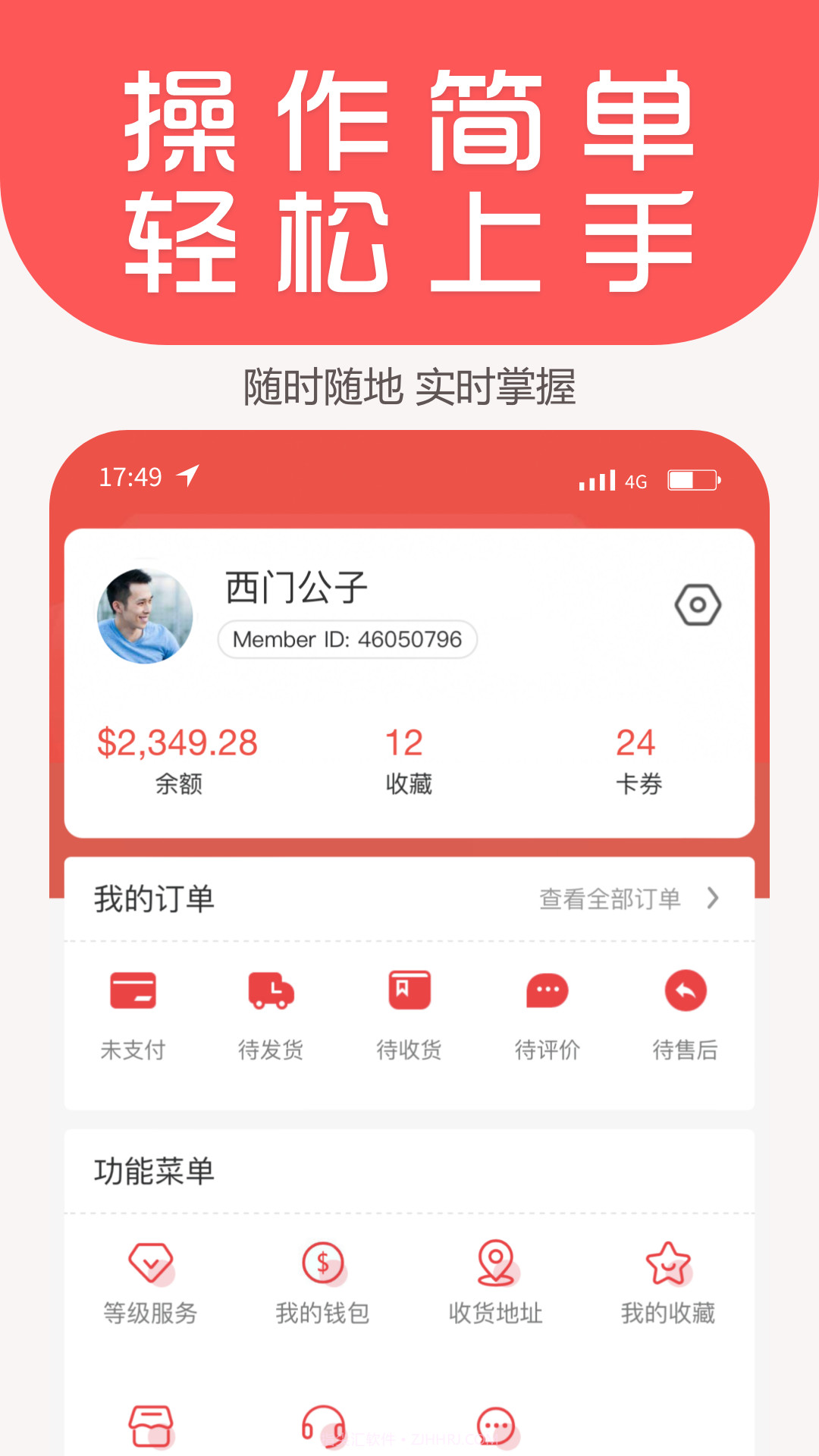 YouGou截图2 YouGou截图2